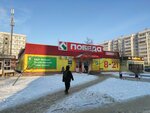 Табачная лавка (Korunkovoy Street, 23А), estanco