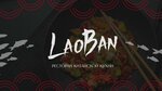 LaoBan (Russkaya Street, 30), restaurante