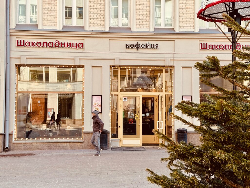 Coffee shop Shokoladnitsa, Moscow, photo