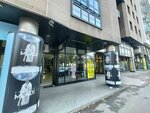 Mladi (Takovska Street, 38) ، دار الأزياء