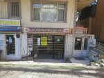 Tobacco Shop (İstanbul, Fatih, Topkapı Mah., Tatlıpınar Cad., 10A), estanco