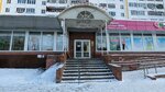 Швейная мастерская (Eshkinina Street, 6) ، إصلاح الملابس