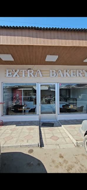 Bakery Extra Bakery, Ararat, photo