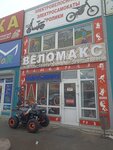 Velomaks (Rostov-on-Don, Sholokhova Avenue, 310А/3), sports store