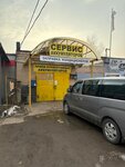 Сервис аккумуляторов (Maskoŭski praspiekt, 55В3) ، إصلاح المعدات الكهربائية