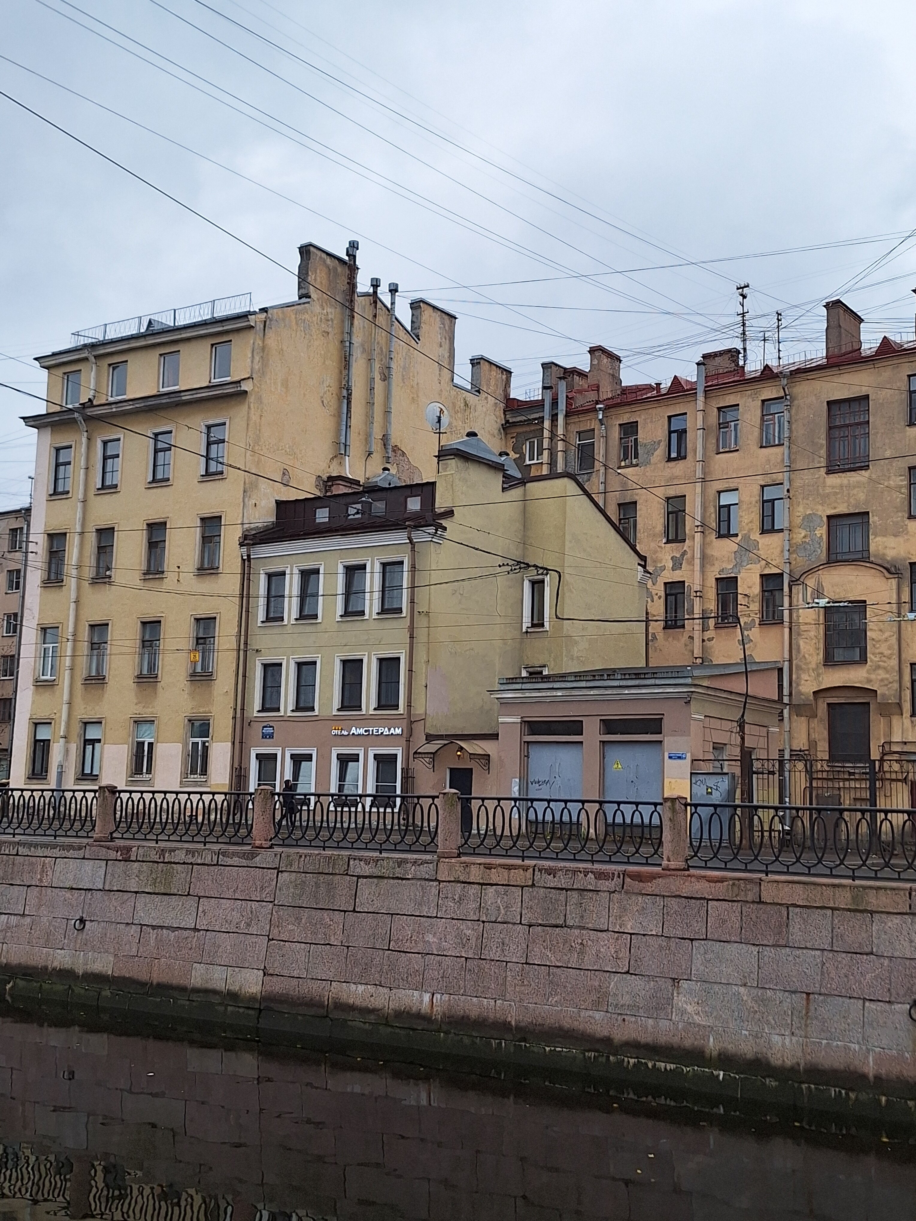 Фото Амстердам