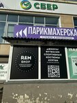 R&m shop (Leningradskaya ulitsa, 95А), clothing store