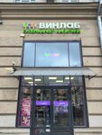 EnerGO (Valovaya Street, 8/18) ، تأجير أجهزة الشحن