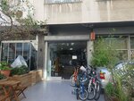Çağdaş Bisiklet (İzmir, Karşıyaka, Fazıl Bey Cad., 21/1C) ، تصليح الدراجات