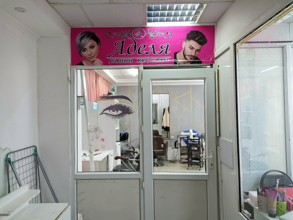 Beauty salon Adelya, Astana, photo
