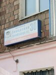 Rusenergo (Zavodskaya Street, 30) ، أنظمة ومعدات التدفئة