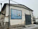 Avtoplastika (Anatoliya Gladkova Street, 22/5), car service, auto repair