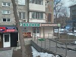 Беккер и К (5th microdistrict, 1) ، متجر جزارة، ديلي