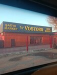 Vostorg (Báıdibek bı aýyly, Baıbolov kóshesi, 82А), convenience store