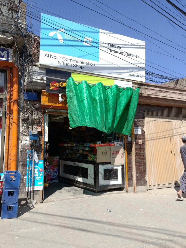 Money transfers Mobi Cash, Rawalpindi, photo