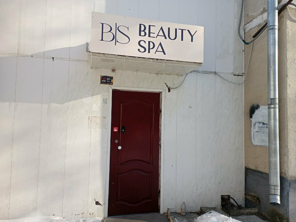 Cosmetology Cosmetologist Bogomolova E. V., Zlatoust, photo