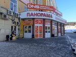 Reklamnaya masterskaya Ekslayn (Taganayskaya Street, 204), promotional merchandise