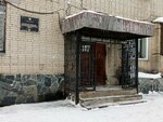 TeploEnergetik (prospekt imeni Yu.A. Gagarina, 1-ya liniya, 8) ، الغلّايات ولوازمها