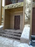 Room Hotel (Tchaykovskogo Street, 8А), hotel