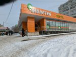 Mobi-aks (Zavodskaya Street, 25), items for mobile phones