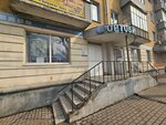 Протекс-центр (Gorkogo Street, 100) ، صناعة الأعضاء الصناعية والعظمية
