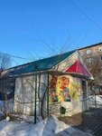 Киоск по продаже продовольственных продуктов (Oktyabrya Avenue, 20), frozen food products