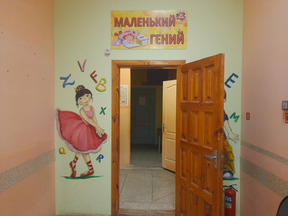 Further education Robomix, Smolensk, photo