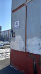 ТриЭл (Kirovskiy City Administrative District, Severo-Chemskoy zhilmassiv, Komsomolskaya ulitsa, 4), envases y materiales de embalaje