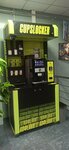 Cupslocker (Komsomolskiy Avenue, 19), coffee machine