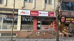 Faturavizyon Payment Point (Istanbul, Bahcelievler, Kocasinan Center Neighborhood, Old Edirne Frontage Road, 72/6A), cash and settlement center