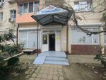 Любимчик (Rostovskaya ulitsa, 7) ، متجر للحيوانات الأليفة