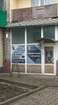 Комплектующие, фурнитура (Gorkogo Street, 50) ، مركز المعارض