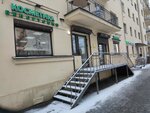 Victoria (Smolyachkova Street, 14к1), perfume and cosmetics shop