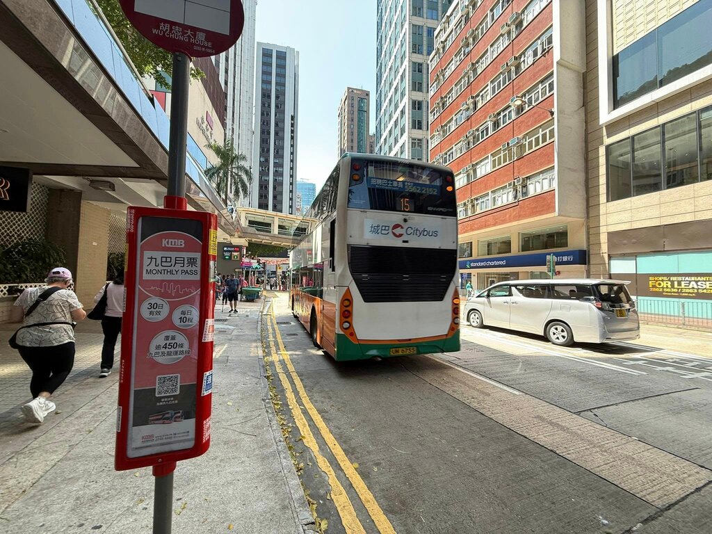 Public transport stop Wu Chung House, Hong Kong, photo