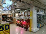 Светотехника (Chelyabinsk, Pobedy Avenue, 348с1), light engineering