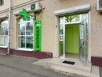 Remedia (Tsentralniy City administrative district, Tsentralniy Microdistrict, Zakharova Street, 45), farmacia