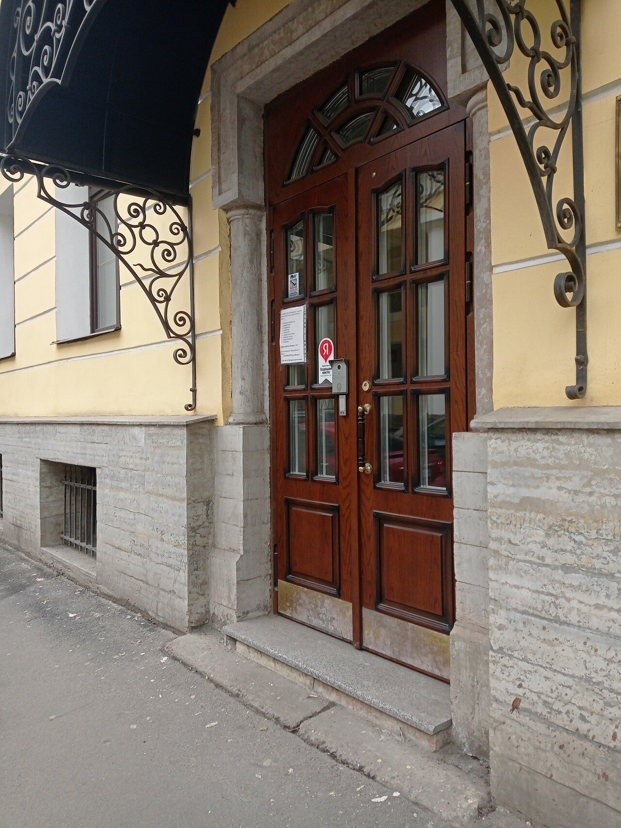 Фото Дом Паломника