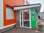 Fix Price (mikrorayon Gorodok Neftyanikov, ulitsa Entuziastov, 11/1) ، أدوات منزلية