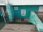 Бонита (Rybinskaya Street, 20), pet salon