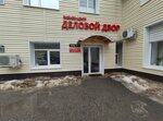 Региональное юридическое объединение (Kommunisticheskaya Street, 45/3), legal services
