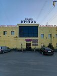 EnerGO (Udmurtskaya Street, 2Б), power bank rental