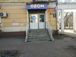 Аквамарин (Avtozavodskiy City District, zhiloy rayon Sotsgorod, 1st Sotsgorod Microdistrict, Komsomolskaya Street, 7) ، التنظيف الجاف