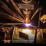 Tmt (Krasnoputilovskaya Street, 69) ، معدات تشغيل المعادن