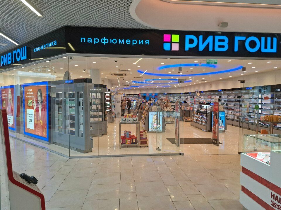 Beauty salon Рив гош, Tula, photo