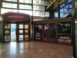 Pagonis Fight Academy (Ulica Sutjeska, 2) ، نادي رياضي، مجموعة