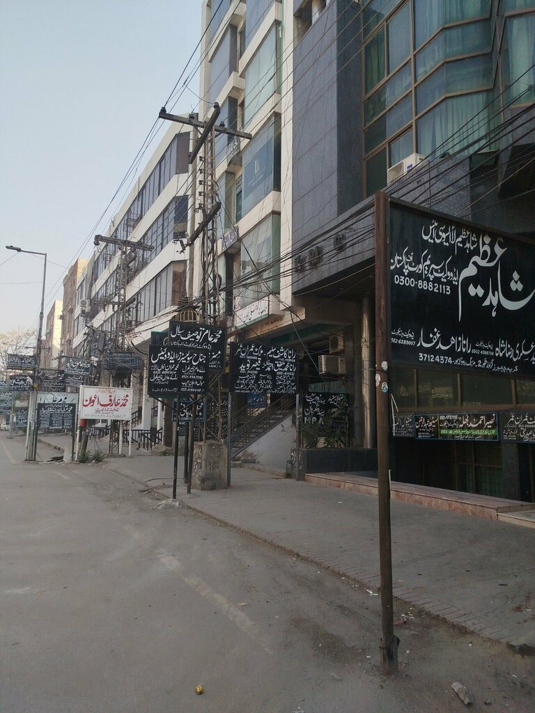 Legal services Your Legal Assistance - Yla, Lahore, photo