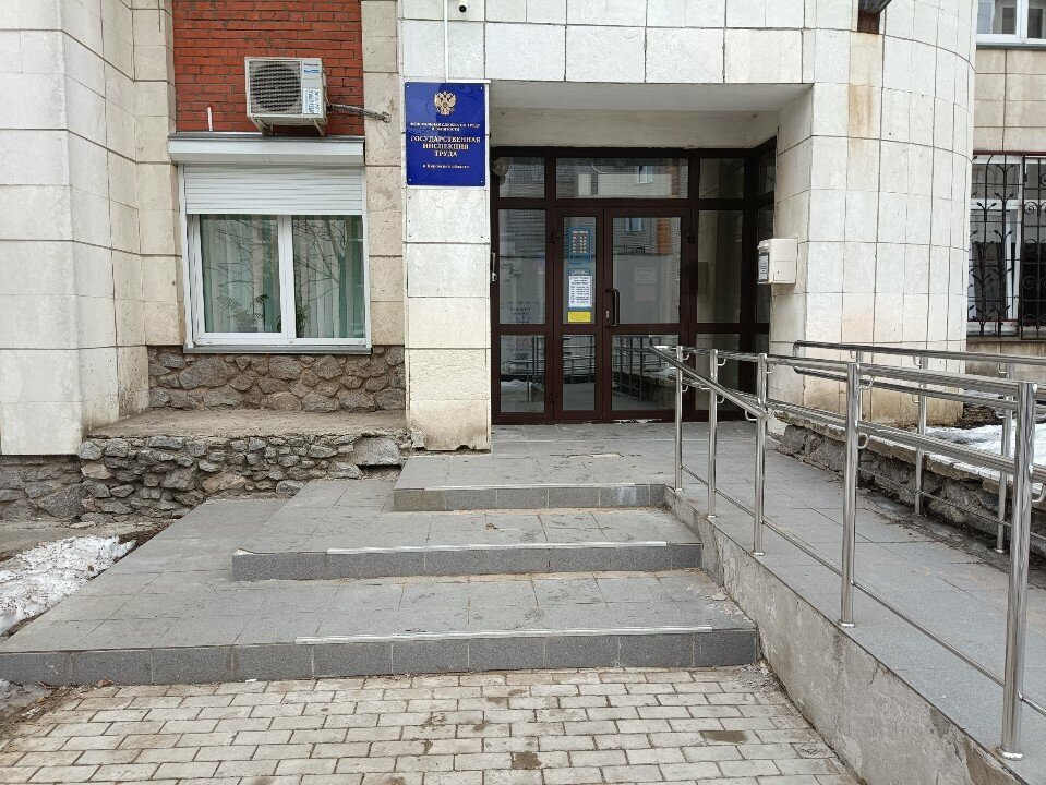 Inspection Государственная инспекция труда в Кировской области, Kirov, photo