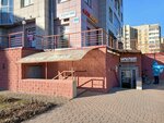 Иварт авто (Leninskiy Avenue, 100к3), tienda de repuestos y artículos para automóviles