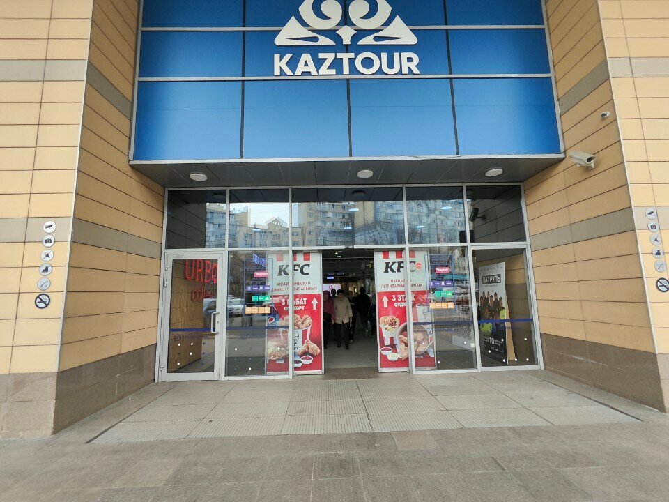 Perfume and cosmetics shop Perfume vending machine, Almaty, photo