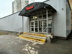 Сберлогистика (Angarskaya Street, 13) ، الطرود الآلي